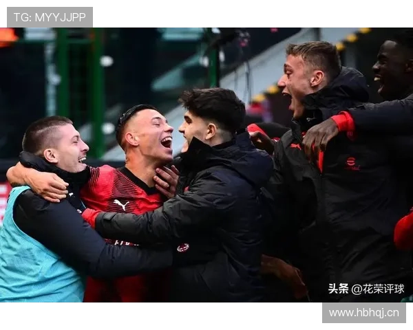 米兰中场控场能力阶段性波动，对球队整体战术稳定性形成考验