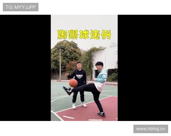 篮球规则解析脚踢球违例的故意与偶然判定标准详解