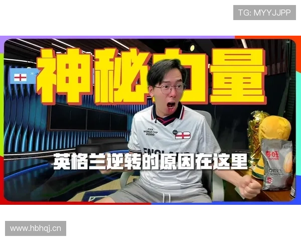 英格兰2-1逆转刚果民主共和国：凯恩双响救主